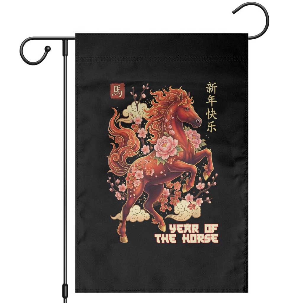 Year of the Horse Chinese New Year Garden Flag Floral Zodiac Horse Lunar Festival TS02 Black Print Your Wear