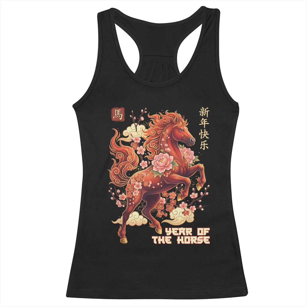 Year of the Horse Chinese New Year Racerback Tank Top Floral Zodiac Horse Lunar Festival TS02 Black Print Your Wear