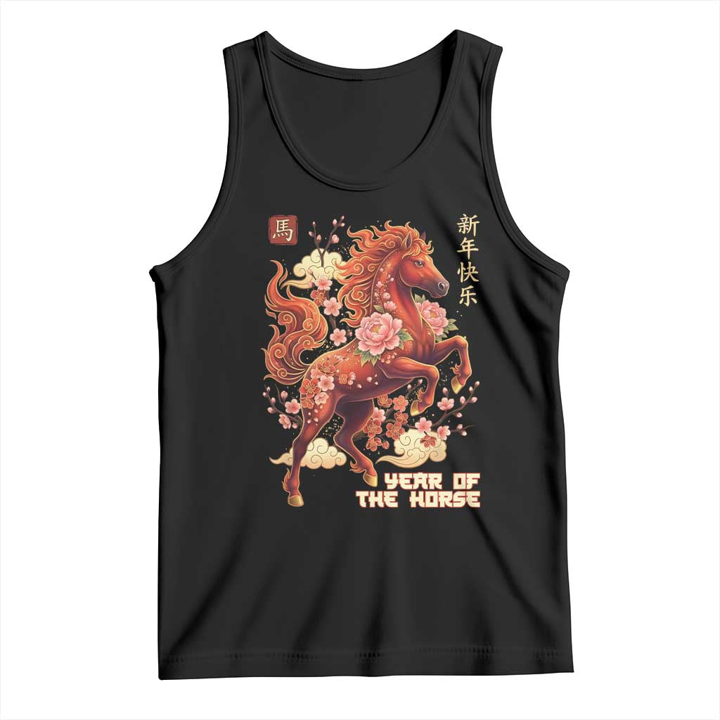 Year of the Horse Chinese New Year Tank Top Floral Zodiac Horse Lunar Festival TS02 Black Print Your Wear