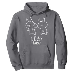 Funny Japanese Baka Hoodie Foolish Humorous Dumb Sarcasm Anime Manga Otaku TS02 Charcoal Print Your Wear