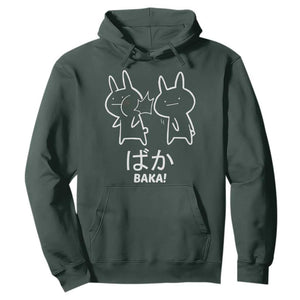 Funny Japanese Baka Hoodie Foolish Humorous Dumb Sarcasm Anime Manga Otaku TS02 Dark Forest Green Print Your Wear