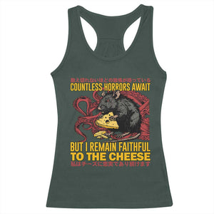 Funny Japanese Rat Lover Racerback Tank Top I Remain Faithful To The Cheese Retro Vintage Japan TS02 Dark Forest Green Print Your Wear