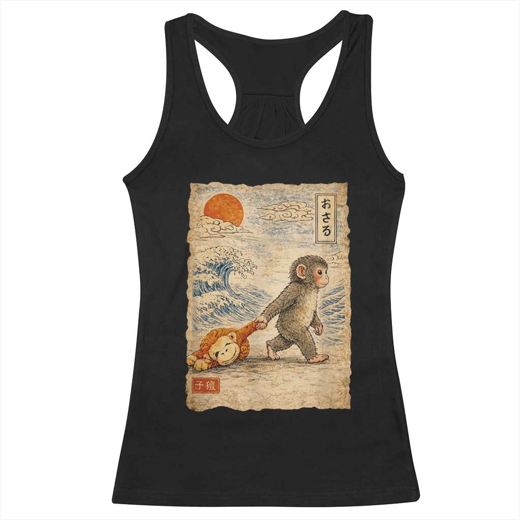 Baby Punch the Monkey Japanese Style Graphic Racerback Tank Top Dragging Plush Toy Vintage Art Gift TS02 Black Print Your Wear
