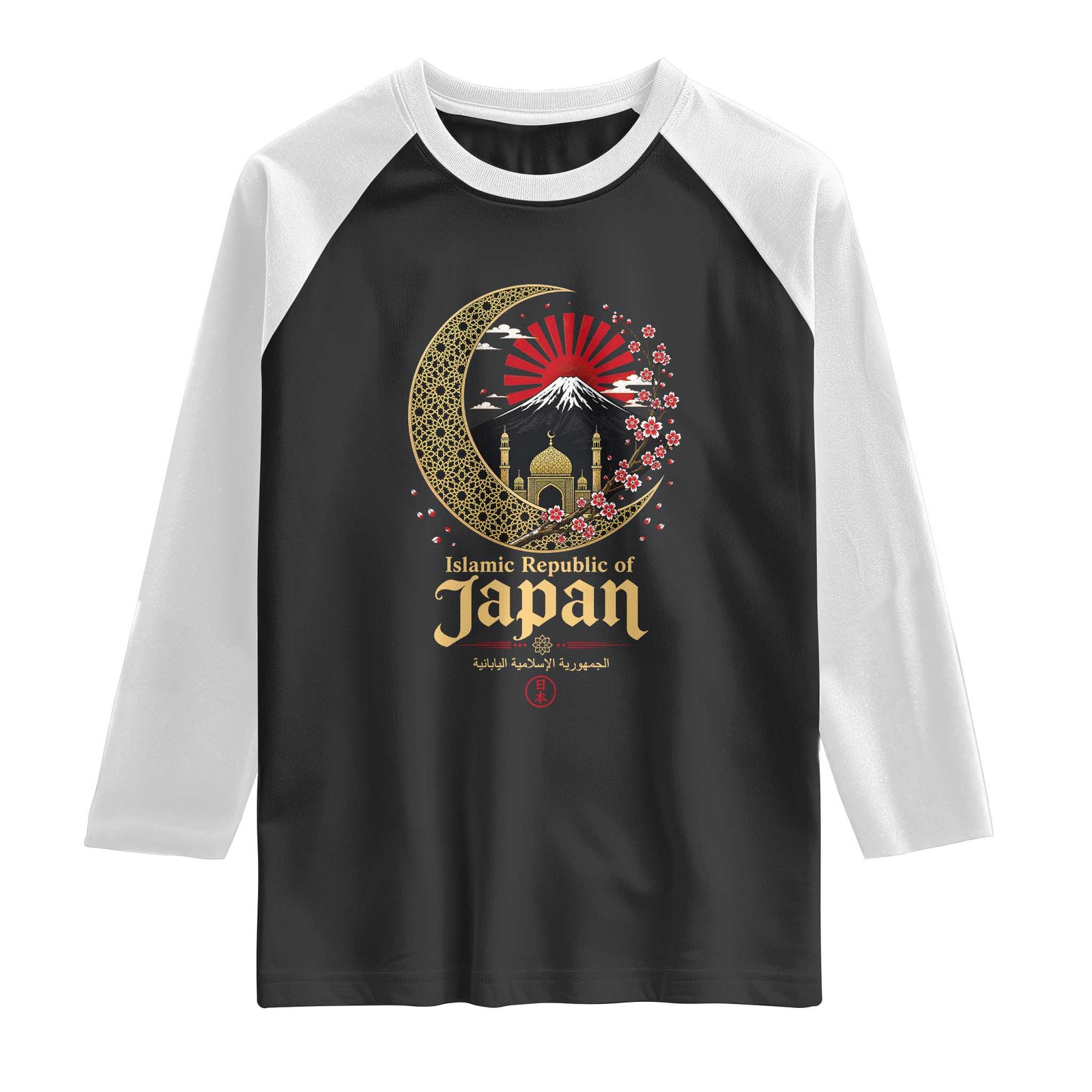 Islamic Republic of Japan Aesthetic Graphic Raglan Shirt Mount Fuji Mosque Cultural Fusion TS02 Black White Print Your Wear