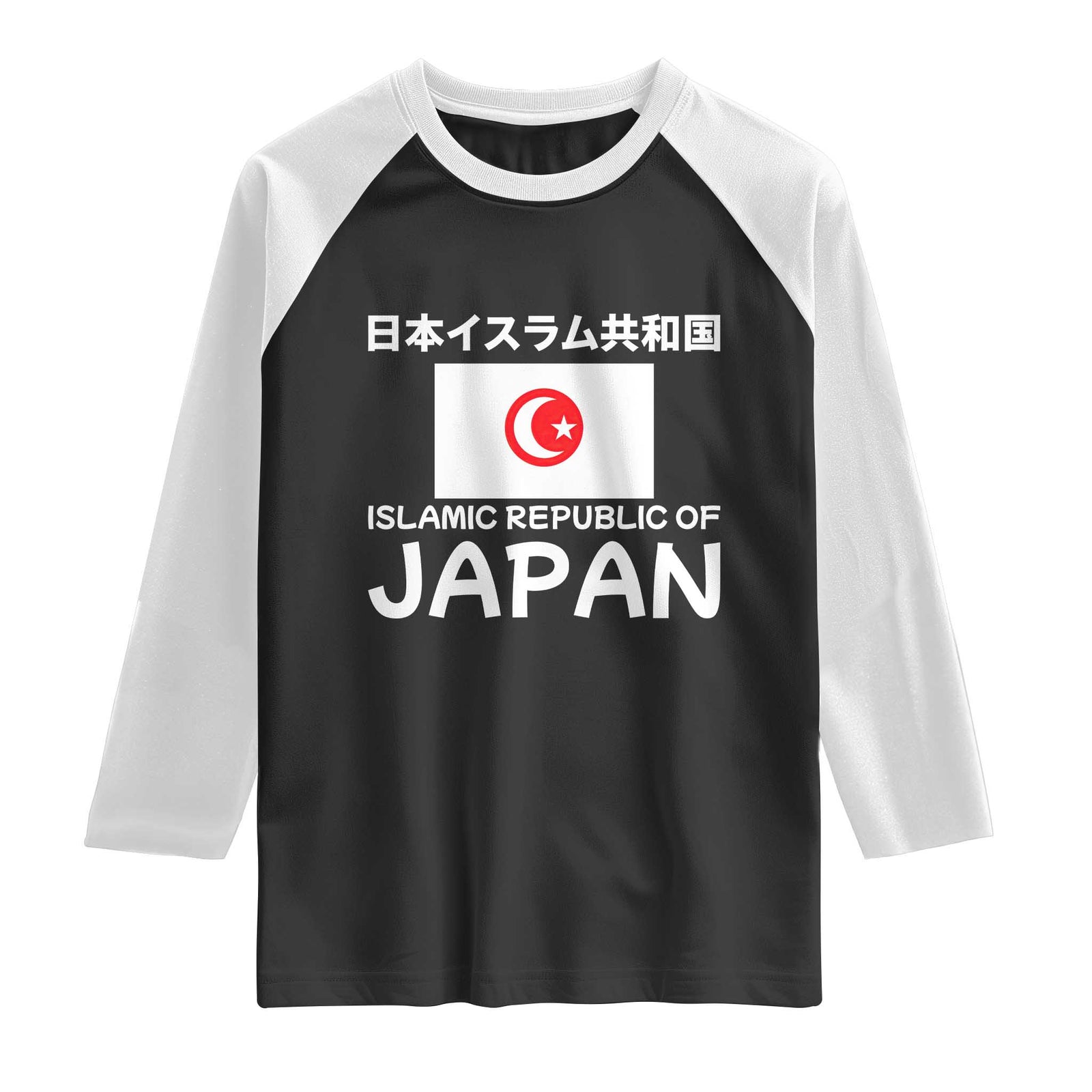Retro Distressed Islamic Republic of Japan Flag with Kanji Raglan Shirt Vintage Crescent Moon and Star Funny Alternate History TS02 Black White Print Your Wear