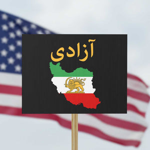 Freedom Iran Sun and Lion Flag Protest Sign Free Iranian Revolution 2026 TS02 Horizontal 18" × 24" Black Print Your Wear