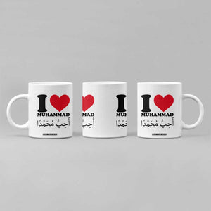I Love Muhammad Coffee Mug Musliam Identity Islamic Peace and Pride TS02 Print Your Wear