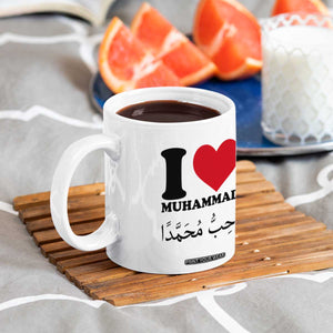 I Love Muhammad Coffee Mug Musliam Identity Islamic Peace and Pride TS02 Print Your Wear
