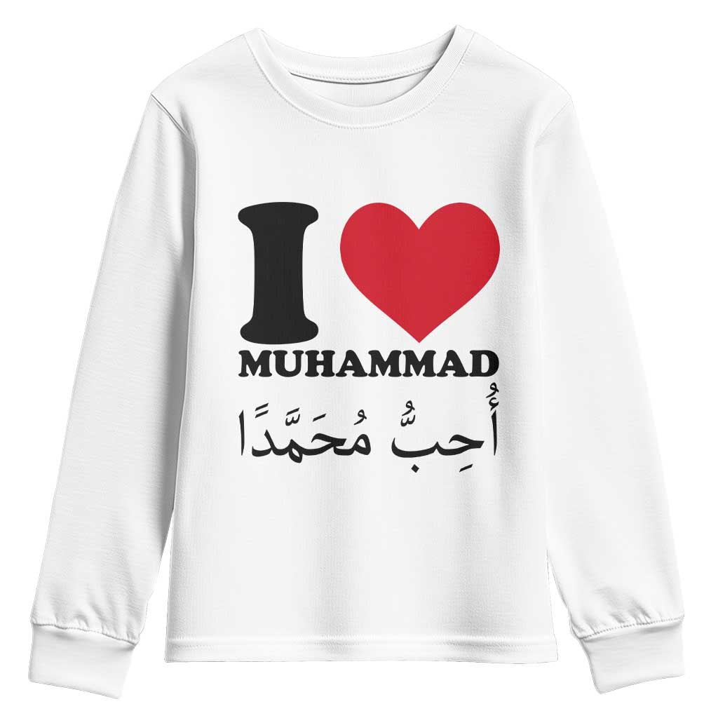 I Love Muhammad Youth Sweatshirt Musliam Identity Islamic Peace and Pride TS02 White Print Your Wear