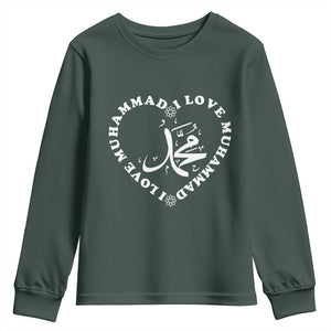 I Love Muhammad Youth Sweatshirt Musliam Identity Peace Pride Islamic Calligraphy TS02 Dark Forest Green Print Your Wear