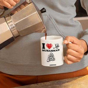 I Love Muhammad Coffee Mug Musliam Identity Faith Peace Pride Islamic Calligraphy TS02 Print Your Wear