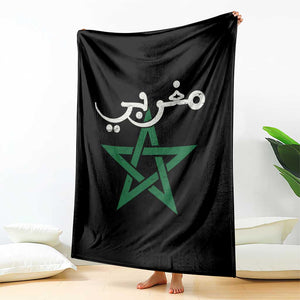 Maghribi Morocco Flag Star Traditional Arabic Script Throw Blanket Patriotic Moroccan Pride Heritage TS02 Print Your Wear