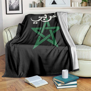 Maghribi Morocco Flag Star Traditional Arabic Script Throw Blanket Patriotic Moroccan Pride Heritage TS02 Print Your Wear