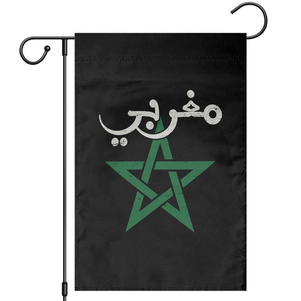 Maghribi Morocco Flag Star Traditional Arabic Script Garden Flag Patriotic Moroccan Pride Heritage TS02 Black Print Your Wear