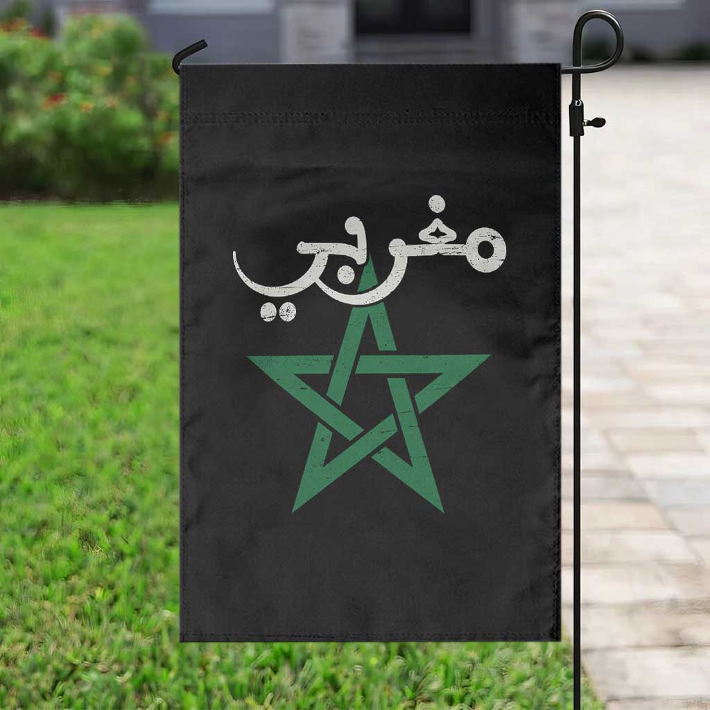 Maghribi Morocco Flag Star Traditional Arabic Script Garden Flag Patriotic Moroccan Pride Heritage TS02 Print Your Wear
