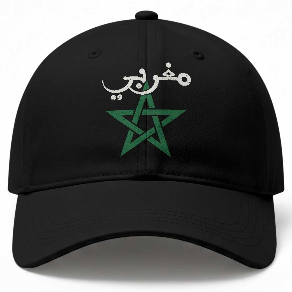 Maghribi Morocco Flag Star Traditional Arabic Script Baseball Cap Patriotic Moroccan Pride Heritage TS02 Print Your Wear