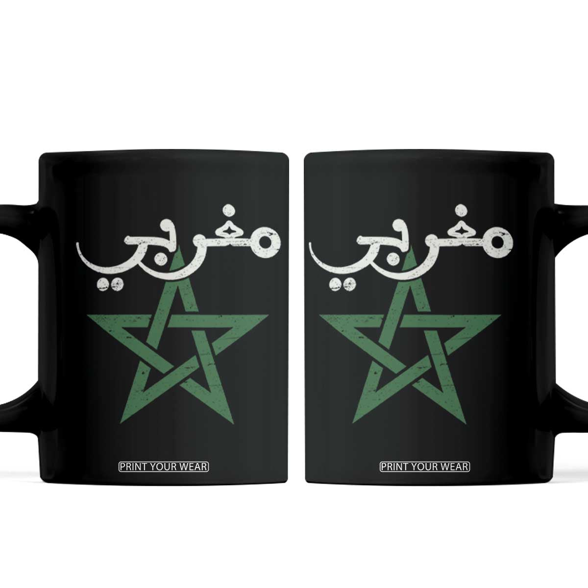 Maghribi Morocco Flag Star Traditional Arabic Script Coffee Mug Patriotic Moroccan Pride Heritage TS02 Black Print Your Wear