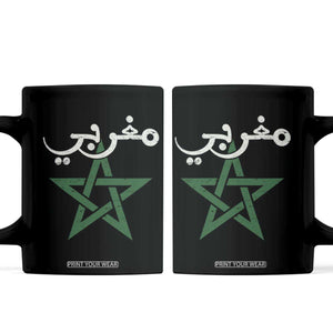 Maghribi Morocco Flag Star Traditional Arabic Script Coffee Mug Patriotic Moroccan Pride Heritage TS02 Black Print Your Wear