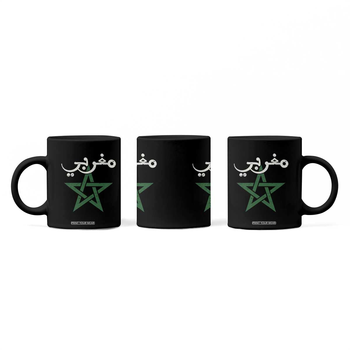 Maghribi Morocco Flag Star Traditional Arabic Script Coffee Mug Patriotic Moroccan Pride Heritage TS02 Print Your Wear
