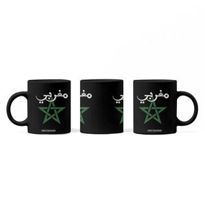 Maghribi Morocco Flag Star Traditional Arabic Script Coffee Mug Patriotic Moroccan Pride Heritage TS02 Print Your Wear