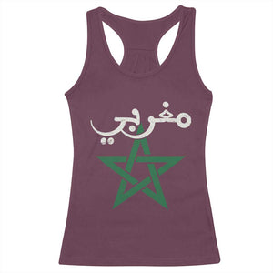 Maghribi Morocco Flag Star Traditional Arabic Script Racerback Tank Top Patriotic Moroccan Pride Heritage TS02 Maroon Print Your Wear