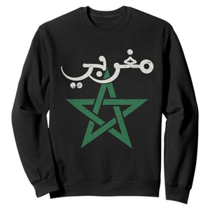 Maghribi Morocco Flag Star Traditional Arabic Script Sweatshirt Patriotic Moroccan Pride Heritage TS02 Black Print Your Wear