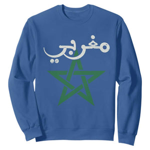 Maghribi Morocco Flag Star Traditional Arabic Script Sweatshirt Patriotic Moroccan Pride Heritage TS02 Royal Blue Print Your Wear