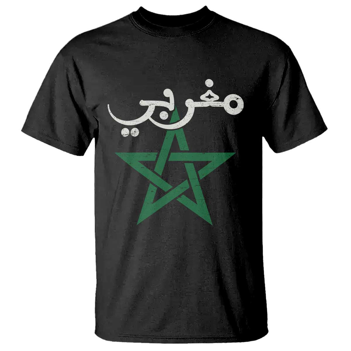 Maghribi Morocco Flag Star Traditional Arabic Script T Shirt Patriotic Moroccan Pride Heritage TS02 Black Print Your Wear