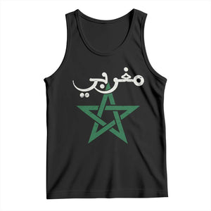 Maghribi Morocco Flag Star Traditional Arabic Script Tank Top Patriotic Moroccan Pride Heritage TS02 Black Print Your Wear