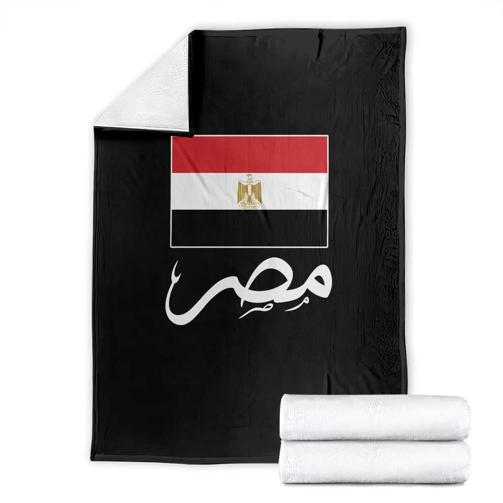 Egyptian Flag Misr Arabic Calligraphy Throw Blanket Patriotic Egypt Heritage Pride TS02 Black Print Your Wear