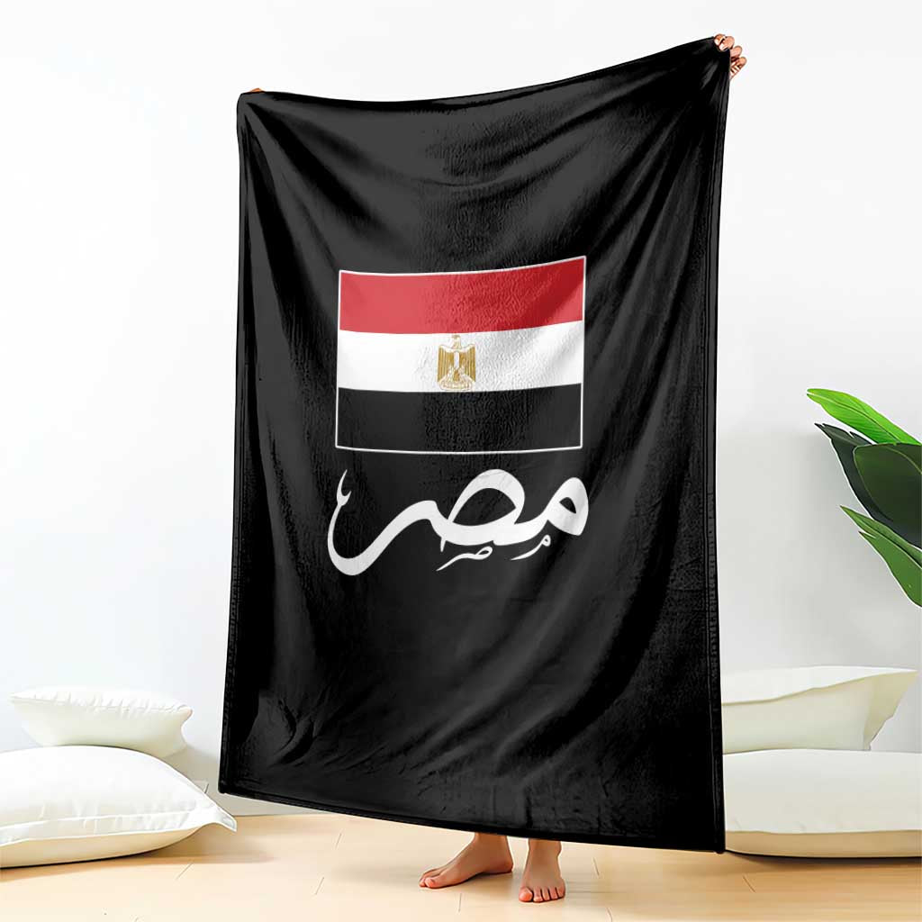 Egyptian Flag Misr Arabic Calligraphy Throw Blanket Patriotic Egypt Heritage Pride TS02 Print Your Wear