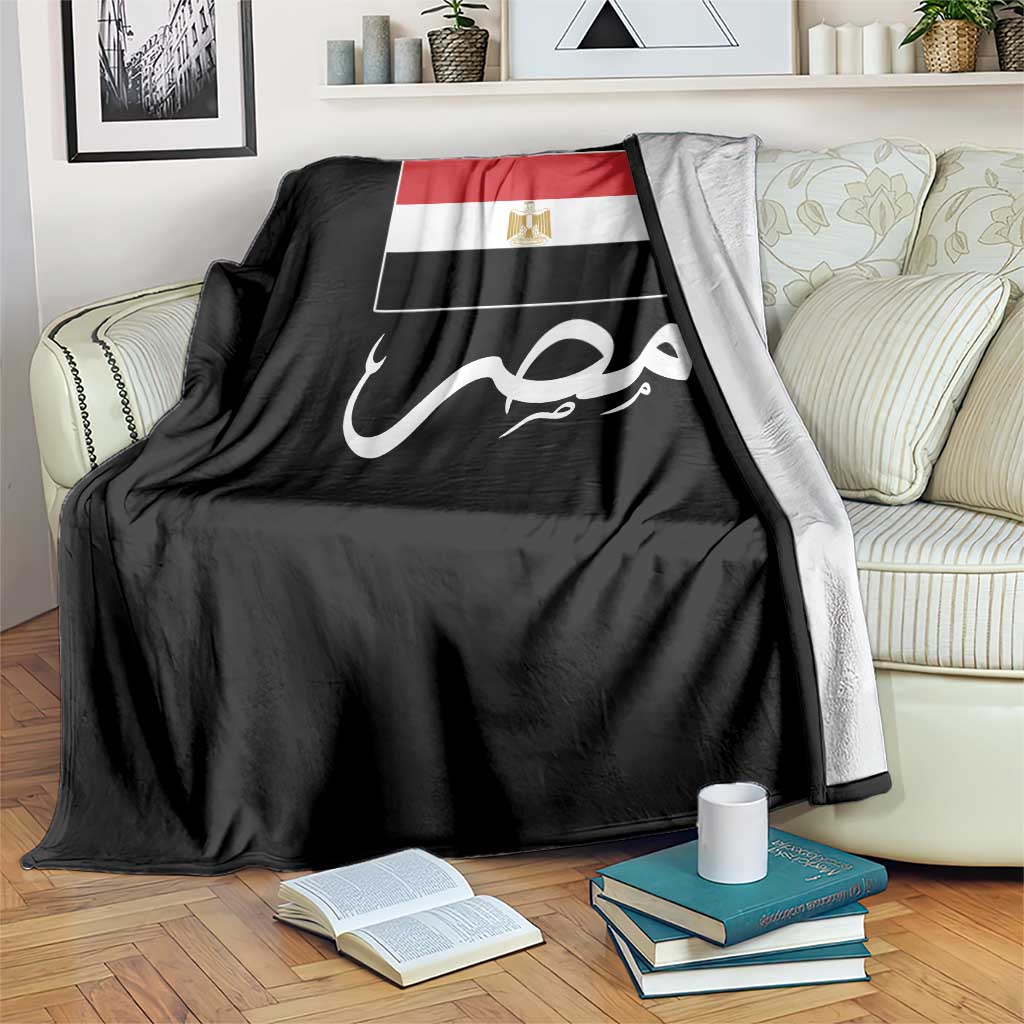 Egyptian Flag Misr Arabic Calligraphy Throw Blanket Patriotic Egypt Heritage Pride TS02 Print Your Wear