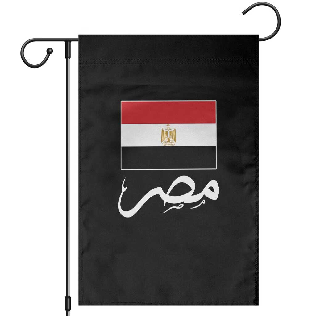 Egyptian Flag Misr Arabic Calligraphy Garden Flag Patriotic Egypt Heritage Pride TS02 Black Print Your Wear