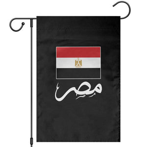 Egyptian Flag Misr Arabic Calligraphy Garden Flag Patriotic Egypt Heritage Pride TS02 Black Print Your Wear