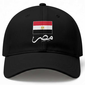 Egyptian Flag Misr Arabic Calligraphy Baseball Cap Patriotic Egypt Heritage Pride TS02 Print Your Wear