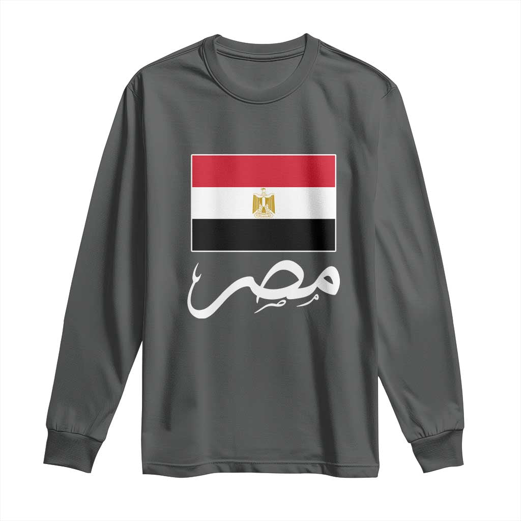 Egyptian Flag Misr Arabic Calligraphy Long Sleeve Shirt Patriotic Egypt Heritage Pride TS02 Dark Heather Print Your Wear