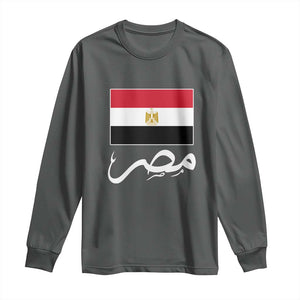 Egyptian Flag Misr Arabic Calligraphy Long Sleeve Shirt Patriotic Egypt Heritage Pride TS02 Dark Heather Print Your Wear