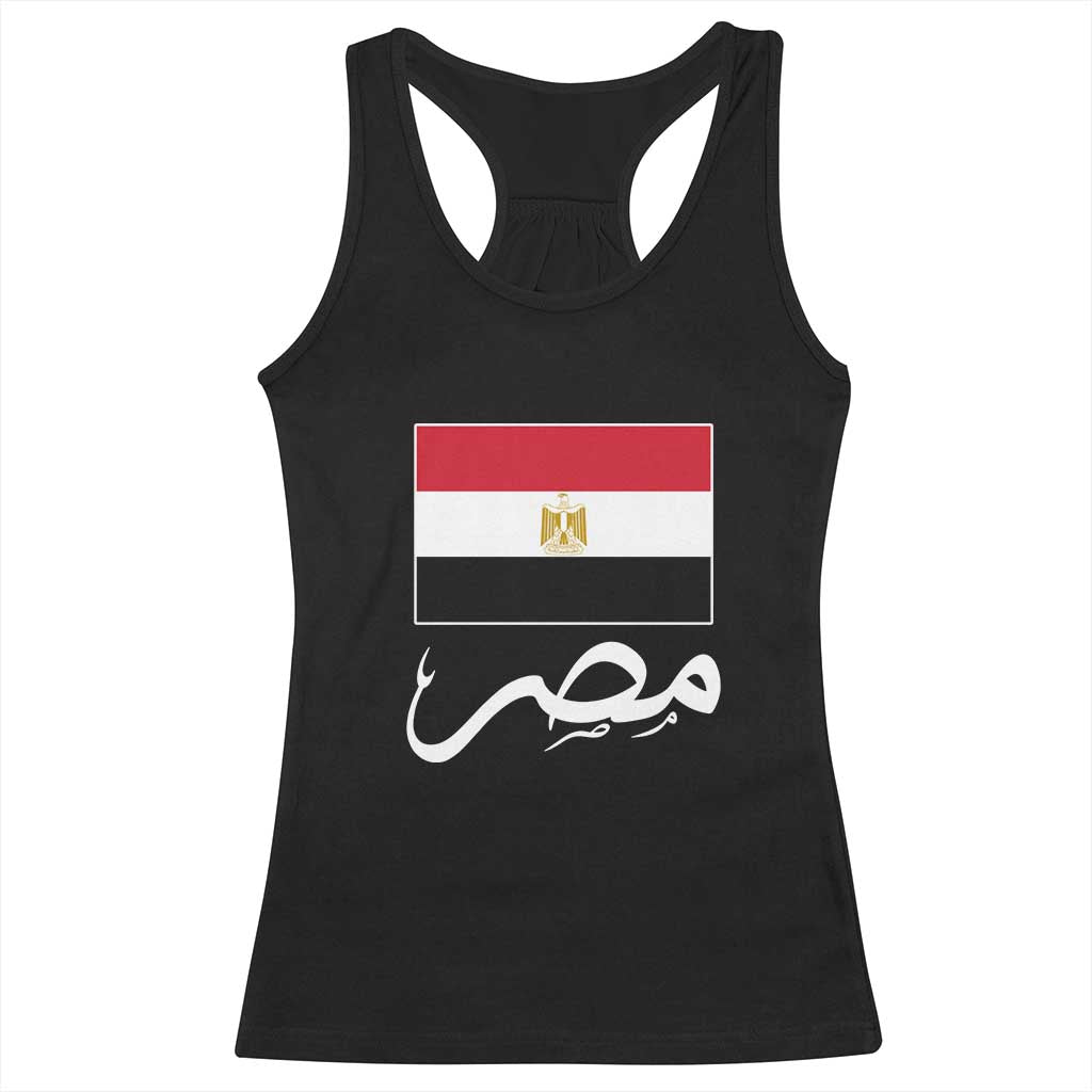 Egyptian Flag Misr Arabic Calligraphy Racerback Tank Top Patriotic Egypt Heritage Pride TS02 Black Print Your Wear