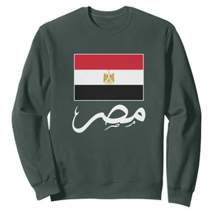 Egyptian Flag Misr Arabic Calligraphy Sweatshirt Patriotic Egypt Heritage Pride TS02 Dark Forest Green Print Your Wear