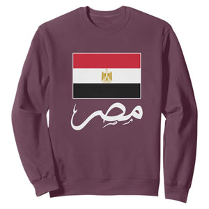 Egyptian Flag Misr Arabic Calligraphy Sweatshirt Patriotic Egypt Heritage Pride TS02 Maroon Print Your Wear