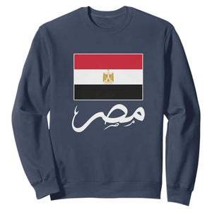 Egyptian Flag Misr Arabic Calligraphy Sweatshirt Patriotic Egypt Heritage Pride TS02 Navy Print Your Wear