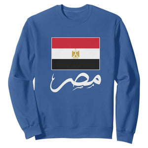 Egyptian Flag Misr Arabic Calligraphy Sweatshirt Patriotic Egypt Heritage Pride TS02 Royal Blue Print Your Wear