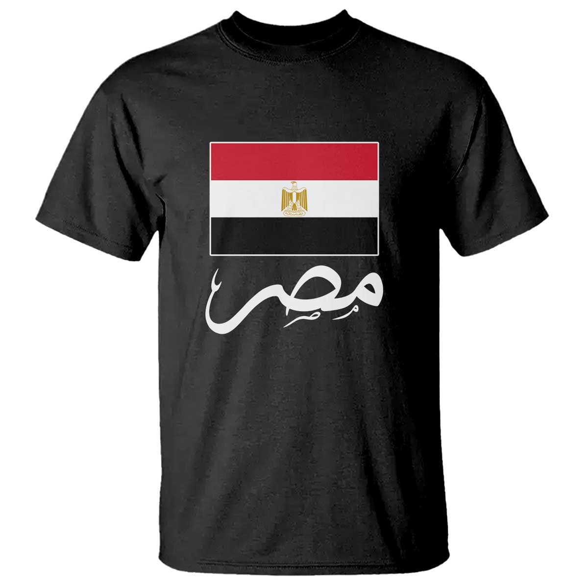 Egyptian Flag Misr Arabic Calligraphy T Shirt Patriotic Egypt Heritage Pride TS02 Black Print Your Wear