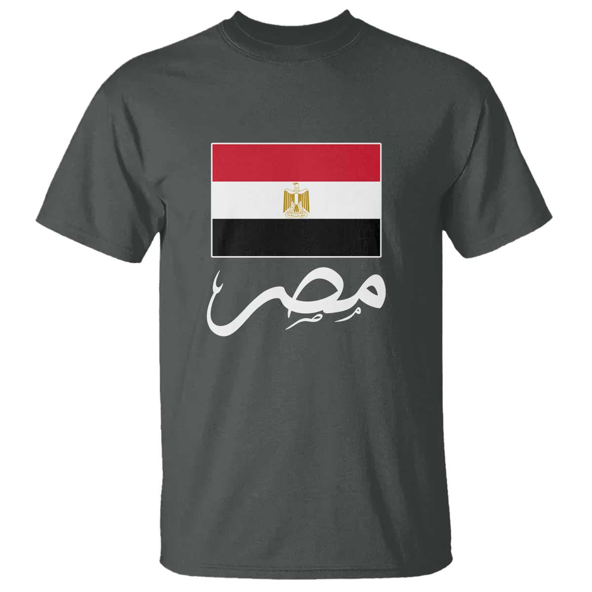 Egyptian Flag Misr Arabic Calligraphy T Shirt Patriotic Egypt Heritage Pride TS02 Dark Heather Print Your Wear