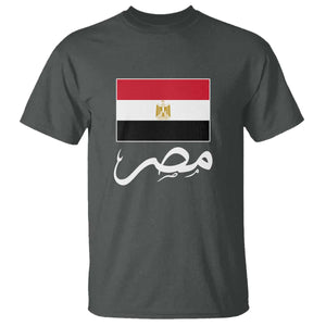 Egyptian Flag Misr Arabic Calligraphy T Shirt Patriotic Egypt Heritage Pride TS02 Dark Heather Print Your Wear