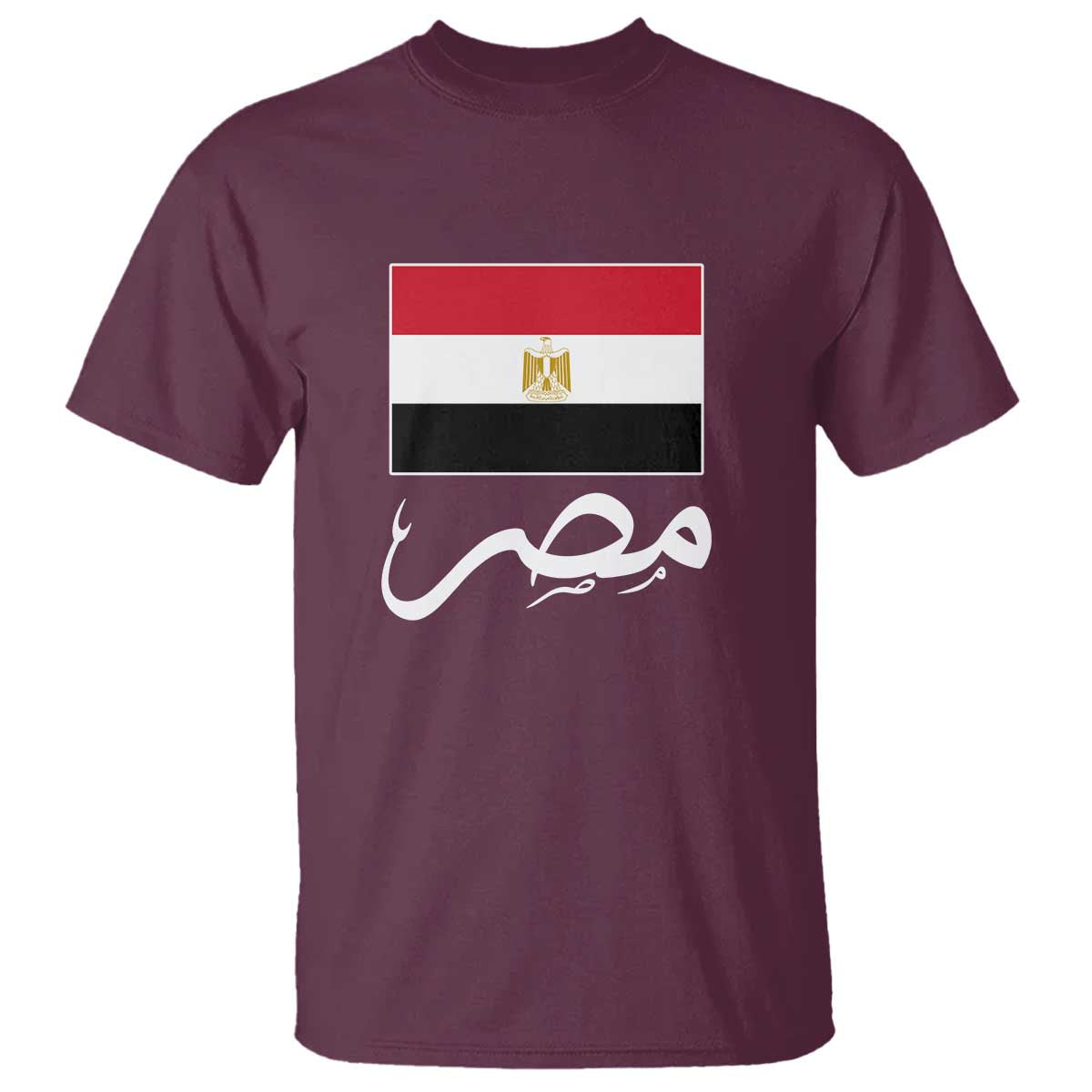 Egyptian Flag Misr Arabic Calligraphy T Shirt Patriotic Egypt Heritage Pride TS02 Maroon Print Your Wear