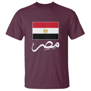 Egyptian Flag Misr Arabic Calligraphy T Shirt Patriotic Egypt Heritage Pride TS02 Maroon Print Your Wear