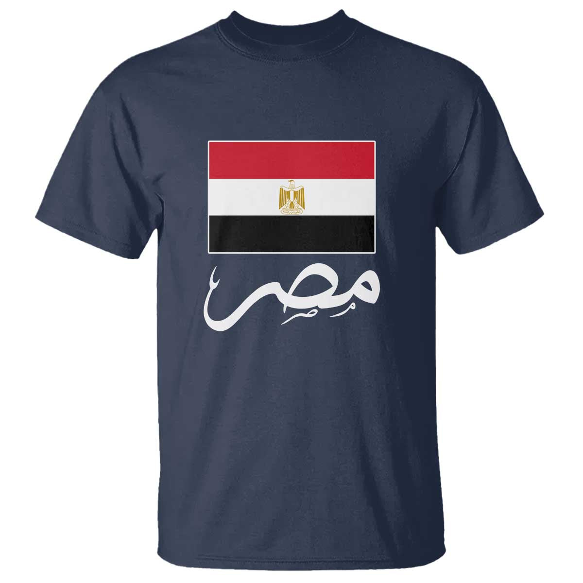 Egyptian Flag Misr Arabic Calligraphy T Shirt Patriotic Egypt Heritage Pride TS02 Navy Print Your Wear