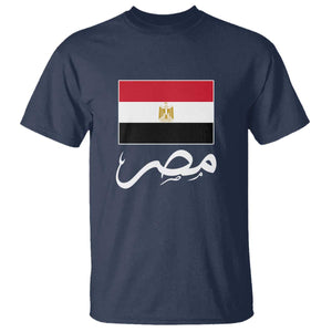 Egyptian Flag Misr Arabic Calligraphy T Shirt Patriotic Egypt Heritage Pride TS02 Navy Print Your Wear