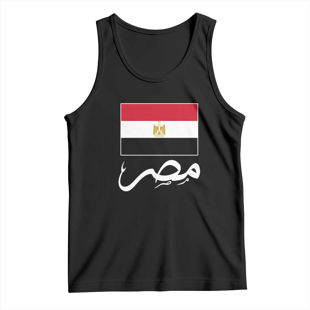 Egyptian Flag Misr Arabic Calligraphy Tank Top Patriotic Egypt Heritage Pride TS02 Black Print Your Wear